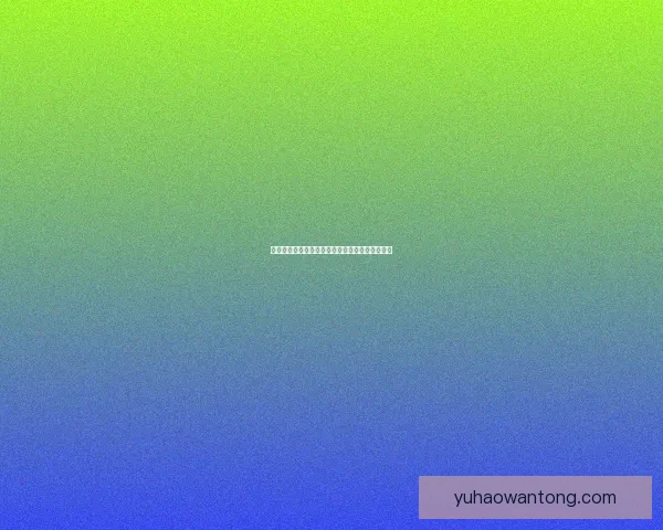 基于键盘驱动技术的创新应用与未来发展趋势分析