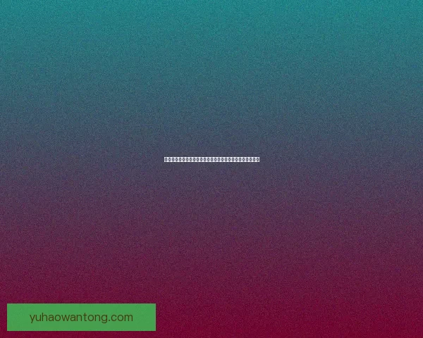 如何从潮汐王座出发前往其他主要地点的详细攻略与路线推荐